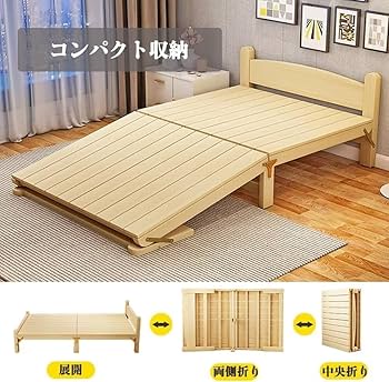 Amazon｜Jiza 折りたたみベッド すのこベッド フレーム シングル